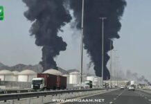 متحدہ عرب امارات: فجیرہ بندرگاہ پر دوبارہ ڈرون حملہ، تیل لوڈنگ کی سرگرمیاں معطل