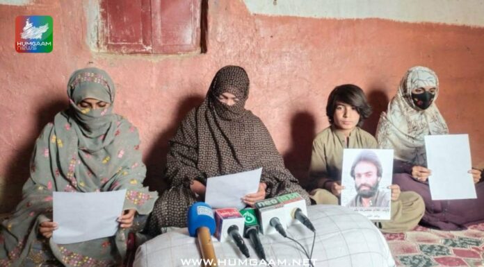 دالبندین: آٹھ سال سے جبری لاپتہ غلام حضرت کی بازیابی کیلئے لواحقین کی پریس کانفرنس، عید پر احتجاجی ریلی کا اعلان
