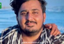 پسنی: لسبیلہ یونیورسٹی کا طالبعلم مبینہ طور پر حراست کے بعد لاپتہ