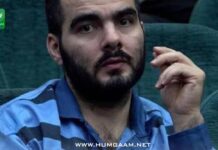 ایران میں مبینہ جاسوسی کے الزام میں شہری کو سزائے موت دے دی گئی