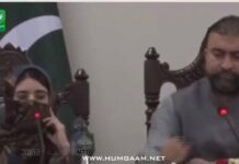 شال گزشتہ سال خضدار سے جبری طور پر لاپتہ ہونے والی فرزانہ زہری کو خودکش بمبار بنا کر منظرِ عام پر لایا گیا