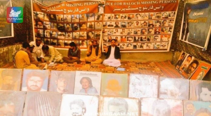 شال: جبری گمشدگیوں کے خلاف احتجاجی سلسلہ برقرار، وی بی ایم پی کا عید پر مظاہرے کا اعلان