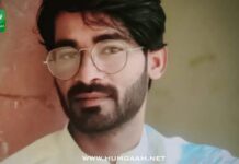 کراچی: سہراب گوٹھ سے سندھ یونیورسٹی کا طالبعلم مبینہ طور پر لاپتہ