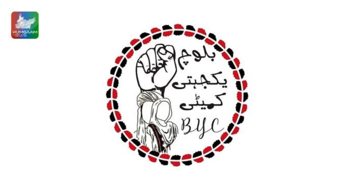 گومازی میں گھروں کو نذرِ آتش کرنا اور لوٹ مار ریاستی فسطائیت کی بدترین مثال ہے۔ بی وائی سی