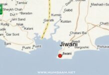 جیونی کے سمندری حدود میں فائرنگ کا تبادلہ، متعدد افراد ہلاک