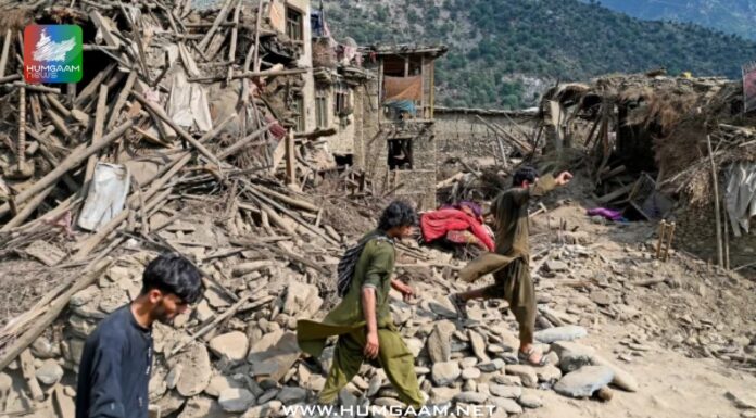 افغانستان میں زلزلے سے مکان منہدم، ایک ہی خاندان کے 8 افراد جاں بحق