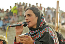 ڈاکٹر ماہ رنگ بلوچ کو عمر قید کی سزا پر عالمی تنظیموں کا اظہارِ تشویش، فوری رہائی کا مطالبہ