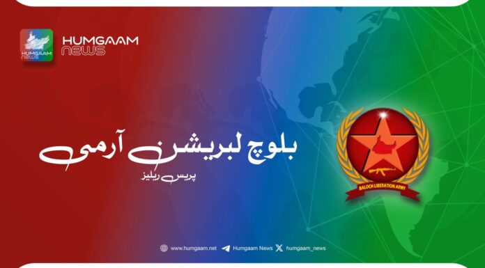 آپریشن گوبٹ کے تحت گرفتار ریاستی آلہ کار محمد رضا کو ہلاک کرنے کی زمہ داری قبول کرتے ہیں۔ بی ایل اے