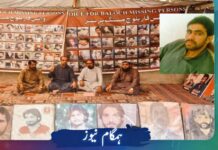 کوئٹہ: جبری گمشدگیوں کے خلاف احتجاج جاری