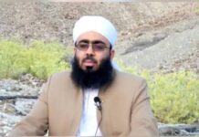 بلوچ خواتین کی مبینہ بے حرمتی پر مولوی عبدالغفار نقشبندی کا سخت ردعمل، عزت و وقار کے تحفظ پر زور