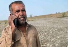 تربت کرنٹ لگنے سے واپڈا سے وابستہ کارکن جاں بحق
