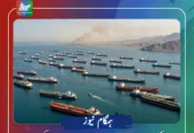 امریکی کارروائیاں جاری رہیں تو آبنائے ہرمز مکمل طور پر بند کر دی جائے گی، پاسدارانِ انقلاب