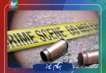 ڈیرہ بگٹی، دو گروہوں میں فائرنگ کے باعث 2 افراد جاں بحق