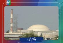 ٹرمپ انتظامیہ کی 100 افراد پر مشتمل جوہری ماہرین کی ٹیم سے اہم ملاقات