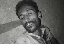 تمپ سے برآمد ہونے والی لاش کی شناخت ہوگئی