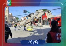 فلپائن میں زلزلے کے بعد لینڈ سلائیڈنگ اور 200 سے زائد آفٹر شاکس، ہلاکتیں 35 تک پہنچ گئیں