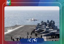ایران کے خلاف جوابی فوجی کارروائی مکمل ہو چکی ہے، امریکی سینٹرل کمانڈ کا اعلان