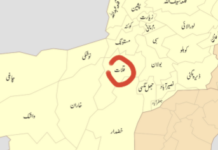 بلوچستان کے علاقے قلات میں پاکستانی فورسز کے ایک پوسٹ کو مسلح حملے میں نشانہ بنایا گیا ہے ۔