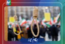 ایران میں پہلی بار سزائے موت پانے والے 139 افراد کی عام معافی کا اعلان