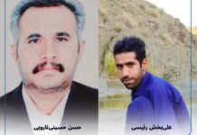 زاہدان اور رودان جیلوں میں دو بلوچ قیدیوں کو پھانسی دے دی گئی