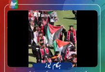 فلسطین کی حمایت میں امریکی طلبا کا گوگل کے سی ای او کی تقریر کے دوران واک آؤٹ
