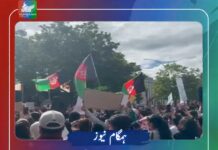 افغان طالبان کے خلاف کینیڈا اور یورپ بھر میں احتجاجی مظاہرے