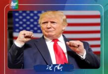سب کو مبارک ہو ایران کے ساتھ معاہدہ طے ہو گیا، صدر ٹرمپ