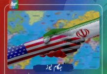 امریکا۔ایران معاہدہ، اقوام متحدہ سمیت عالمی برادری کا خیرمقدم، یورپی ممالک کی بھی حمایت
