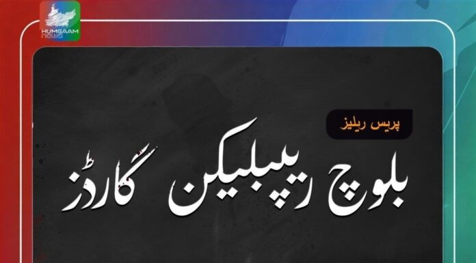 کچھی: ناکہ بندی کے دوران پل کو دھماکے سے شدید نقصان پہنچایا گیا۔ بی آر جی