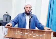 تفتان اور فاریاب میں بلوچ خواتین پر تشدد کی مذمت، ذمہ داروں کو انصاف کے کٹہرے میں لایا جائے: مولوی عبدالعزیز نارویی