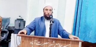تفتان اور فاریاب میں بلوچ خواتین پر تشدد کی مذمت، ذمہ داروں کو انصاف کے کٹہرے میں لایا جائے: مولوی عبدالعزیز نارویی
