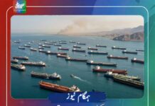 آبنائے ہرمز کھلی ہے، 55 تجارتی جہاز بحفاظت گزرے؛ امریکی فوج کی ایرانی دعوے کی تردید