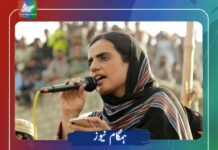 بلوچ رہنما ماہ رنگ بلوچ اور تین ساتھیوں کو عمر قید کی سزا