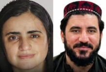 پی ٹی ایم بلوچ یکجہتی کمیٹی کی 24 جون بروز بدھ کے شٹرڈاؤن ہڑتال کی مکمل حمایت کرتی ہے ۔