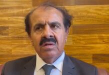 بی این پی کی عوام سے شٹر ڈاؤن ہڑتال میں بھرپور شرکت کی اپیل