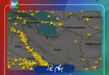 ایران پر فضائی پابندی برقرار، یورپی ایوی ایشن ایجنسی نے ایئرلائنز کو نئی وارننگ جاری کردی