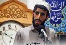 جاشک میں دو بلوچ بھائیوں کی گرفتاری، ایک بندرعباس منتقل، دوسرے کے بارے میں ایک ماہ سے کوئی اطلاع نہیں