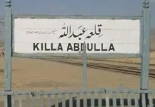 قلعہ عبداللہ میں پولیس تھانے پر حملہ،نامعلوم مسلح افراد کی فائرنگ، اہلکار شدید زخمی