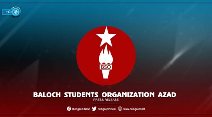 آزادی کی نظریے کے پاسبان باباخیر بخش مری کو خراج عقیدت پیش کرتے ہیں۔ بی ایس او آزاد