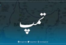 تمپ میں قابض پاکستانی فورسز کا آپریشن، متعدد گھر نذر آتش