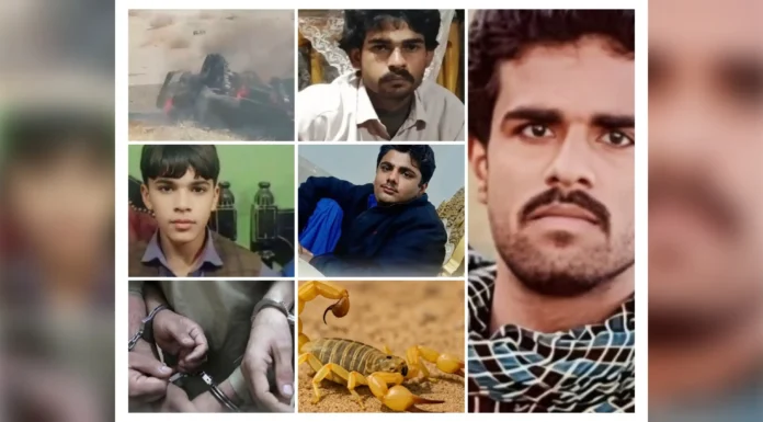 بلوچستان میں المناک 48 گھنٹے: 5 بلوچ جان سے گئے، ایک زخمی، 5 شہری گرفتار، طبی سہولیات کی کمی اور سکیورٹی کارروائیوں پر سوالات