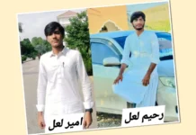 گوادر کے علاقے پسنی سے 2 نوجوان بھائی جبری طور پر لاپتہ