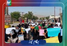 ڈیجیٹل لائبریری خضدار کے طلبہ کا احتجاج، لائبریری بند کیے جانے پر تشویش کا اظہار