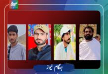 بلوچستان: پاکستانی فورسز کے ہاتھوں 5 افراد جبری لاپتہ، 3 بازیاب