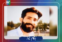 ایرانشہر: نامعلوم مسلح افراد کی فائرنگ سے انٹیلی جنس محکمے کا اعلیٰ اہلکار ہلاک