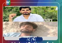 جھل مگسی ، وڈثھ 2 نوجوان قتل ، ڈیرہ مراد جمالی میں مزدا نے موٹر سائیکل سوار کو کچل دیا ،ماں بیٹا جانبحق