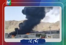 راسک میں ایندھن کے ڈپو میں آگ بھڑک اٹھی، تین ایندھن بردار گاڑیاں جل کر تباہ، بھاری مالی نقصان