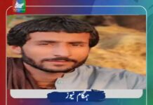 راسک ، پیشین میں قابض ایرانی سرحدی فورسز کی فائرنگ، بلوچ کسان شہید