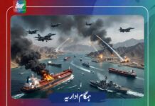ایران پر حملے اور بلوچ قومی سوال: موقع یا مغالطہ؟