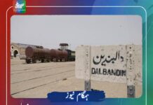 دالبندین کے علاقے چارسر کے مقام پر نامعلوم مسلح افراد نے بوزر گاڑی کو آگ لگا دی